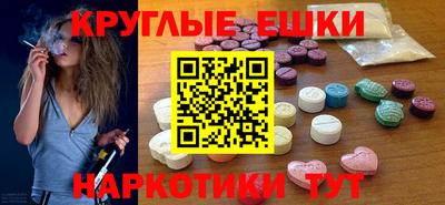 ГАЛЛЮЦИНОГЕННЫЕ ГРИБЫ Гусь-Хрустальный