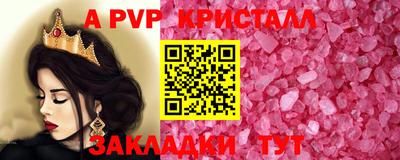 гидра Гусиноозёрск
