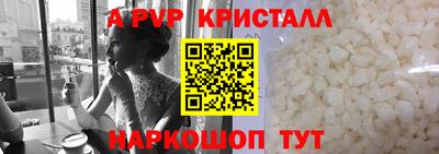 ГАЛЛЮЦИНОГЕННЫЕ ГРИБЫ Гусь-Хрустальный