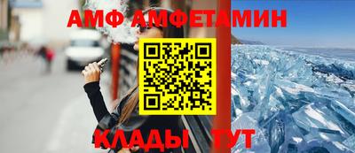 винт Бугуруслан