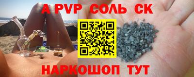 экстази Ирбит