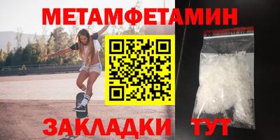 гидра Гусиноозёрск
