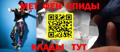 МДМА Бузулук