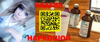 кокаин VHQ Абинск