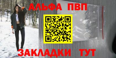 гидра Гусиноозёрск