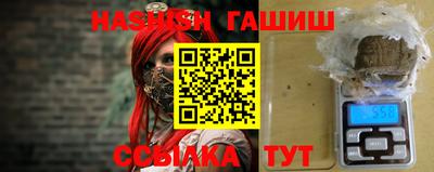ГАЛЛЮЦИНОГЕННЫЕ ГРИБЫ Гусь-Хрустальный