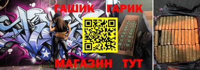 ГАЛЛЮЦИНОГЕННЫЕ ГРИБЫ Гусь-Хрустальный