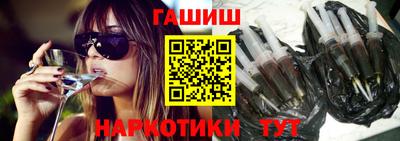 МДМА Бузулук