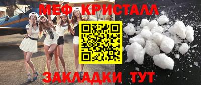 гидра Гусиноозёрск