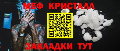 гидра Гусиноозёрск