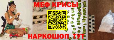 МДМА Бузулук