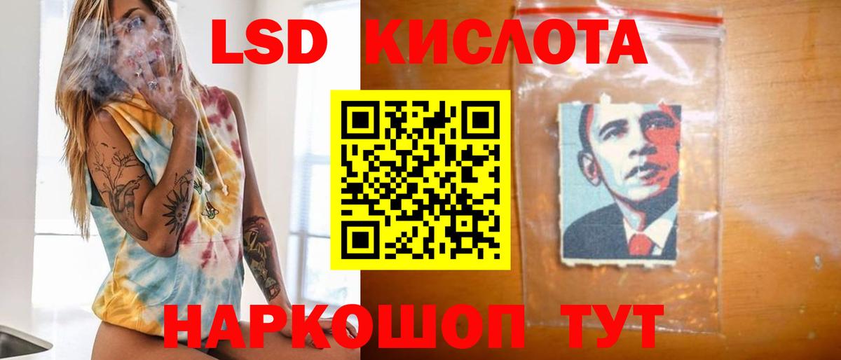 Кириши  ЛСД экстази ecstasy  Вход с VPN  LSD-25 экстази ecstasy 