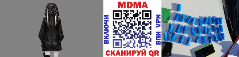 MDMA crystal  закладка  Кириши 