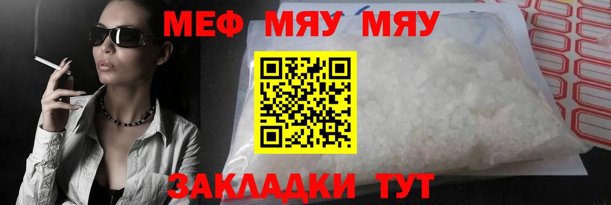 КОКАИН  Экстази  Кириши  Гашиш  Конопля  Вход с VPN  Меф  