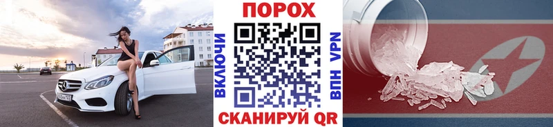 мега онион Кириши МЕТАМФЕТАМИН витя наркошоп