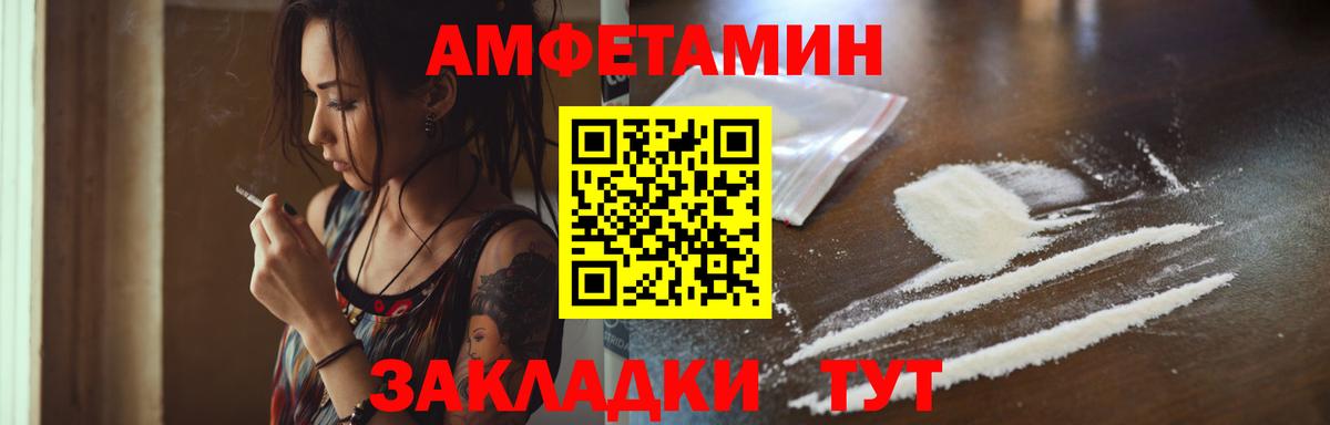 Первитин мет  Вход с VPN  Кириши 