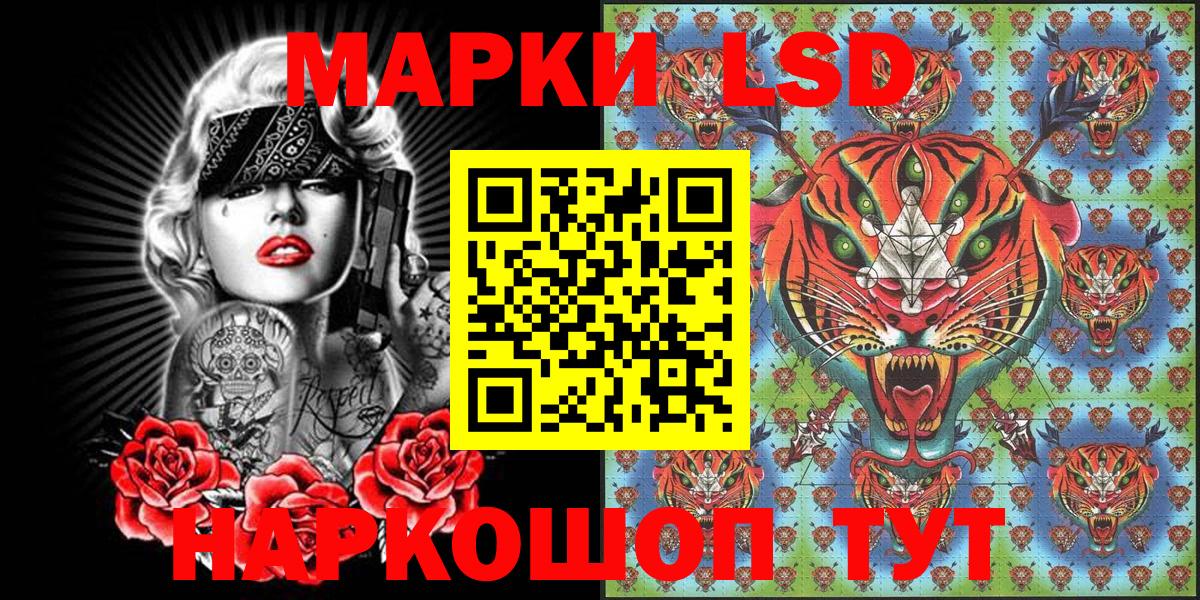 Марки N-bome 1500мкг Кириши
