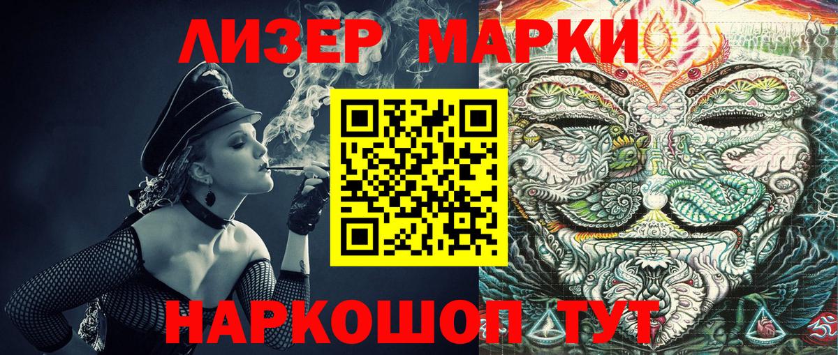  COCAIN Кириши