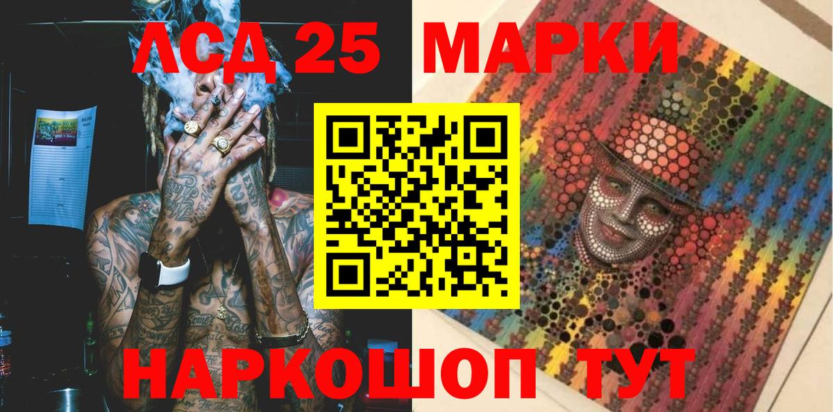 Марки N-bome 1,5мг  Вход с VPN  Марки NBOMe  Кириши 