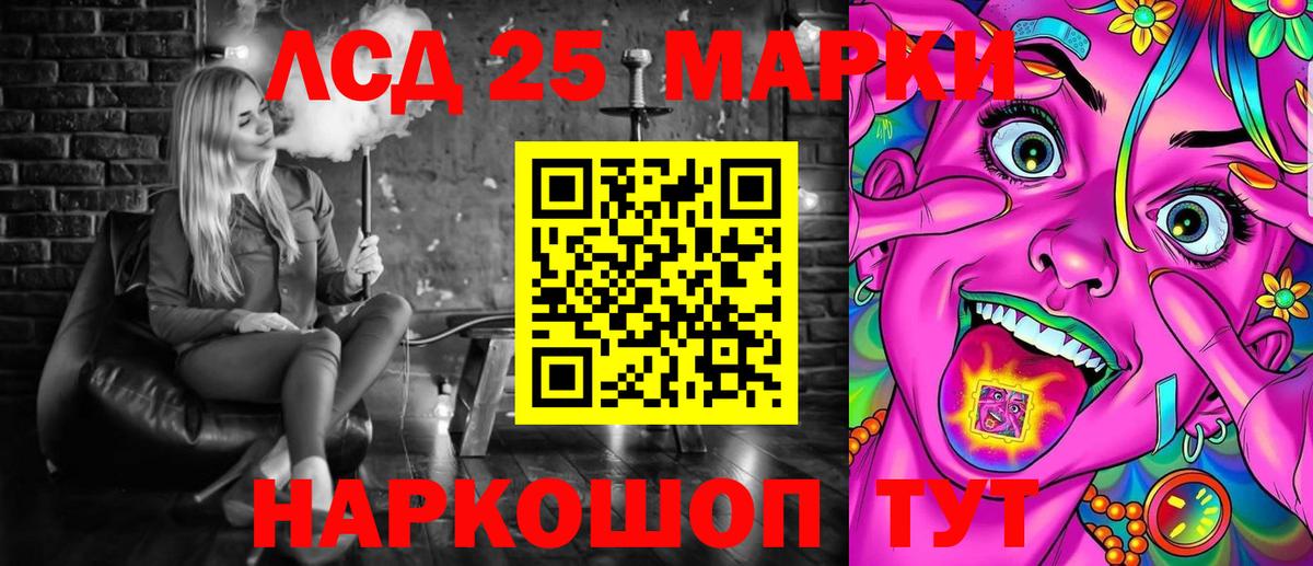 Марки 25I-NBOMe 1500мкг  Марки N-bome  цены наркотик  Марки 25I-NBOMe 1500мкг  Кириши 