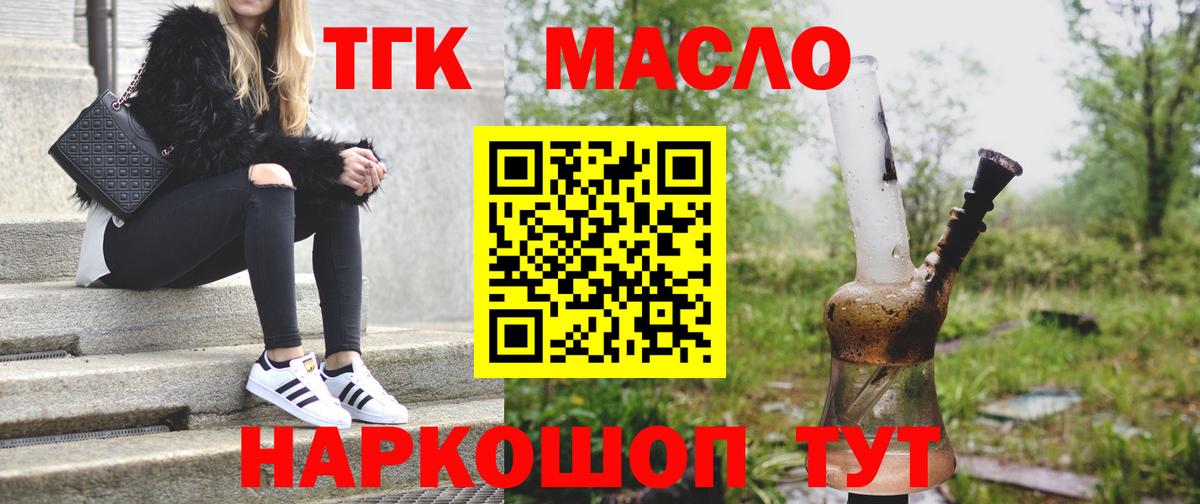 Кириши  мега рабочий сайт  Вход с VPN  ТГК Wax 