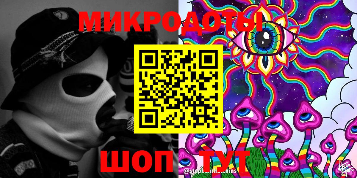 Галлюциногенные грибы MAGIC MUSHROOMS  Псилоцибиновые грибы Psilocybe  Вход с VPN  Кириши 
