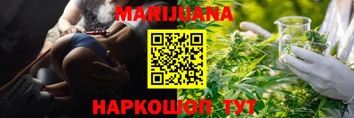 Кириши  МАРИХУАНА LSD WEED  Каннабис White Widow  Вход с VPN  Канабис планчик 